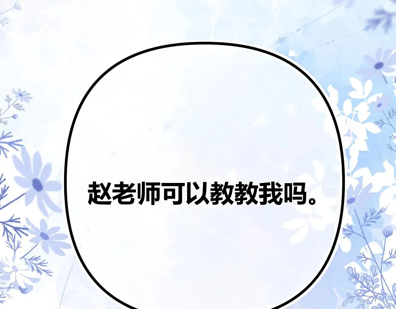 015 可以追你了吗57