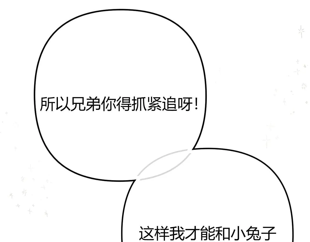 019 怎么，你也看过69