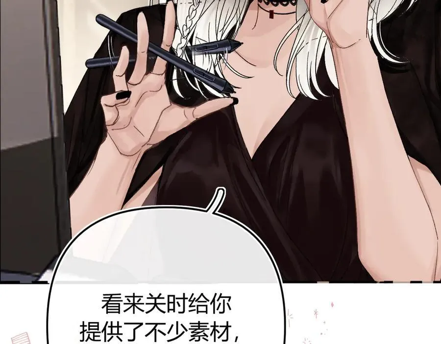 020 别玩弄人家感情13