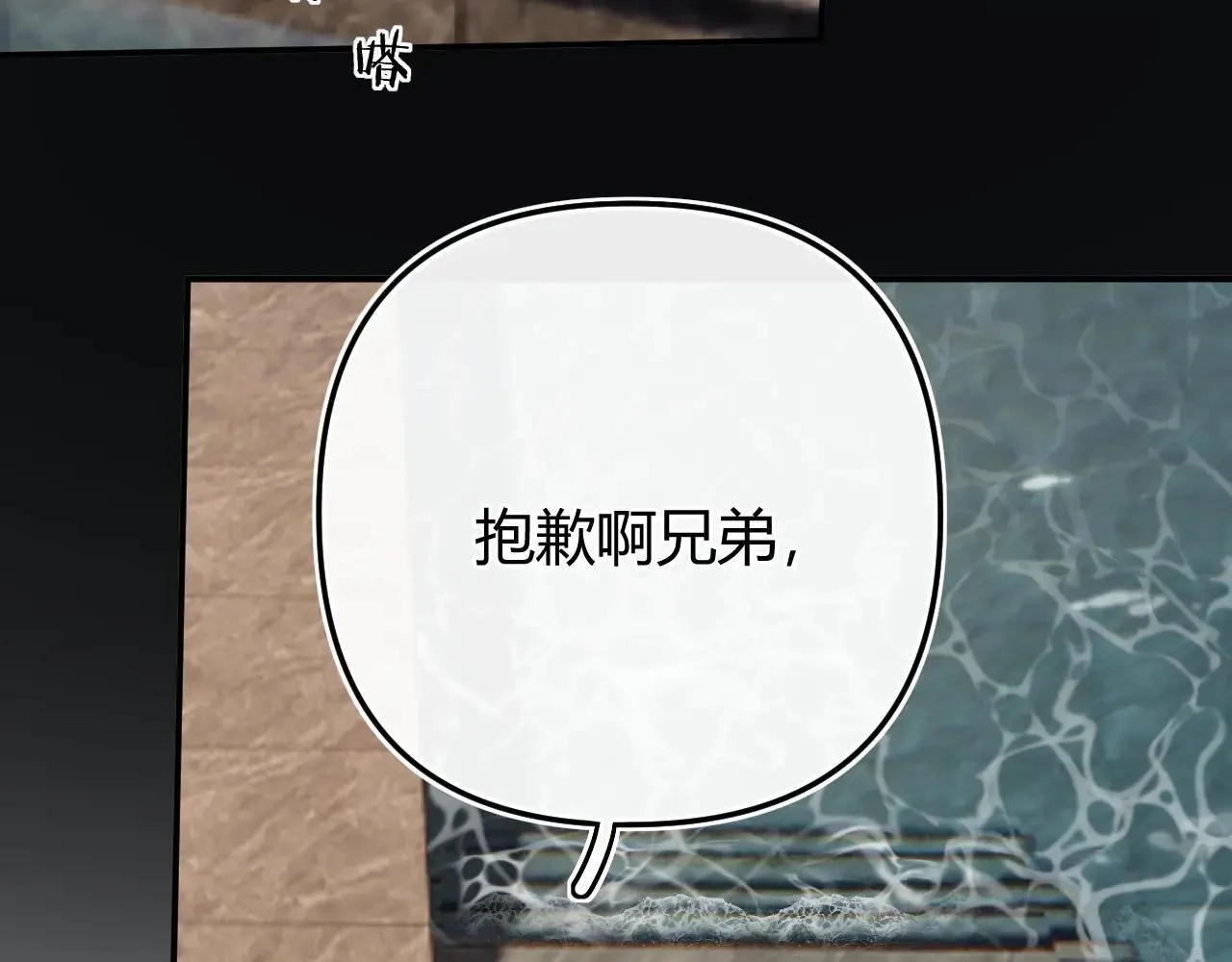 019 怎么，你也看过119