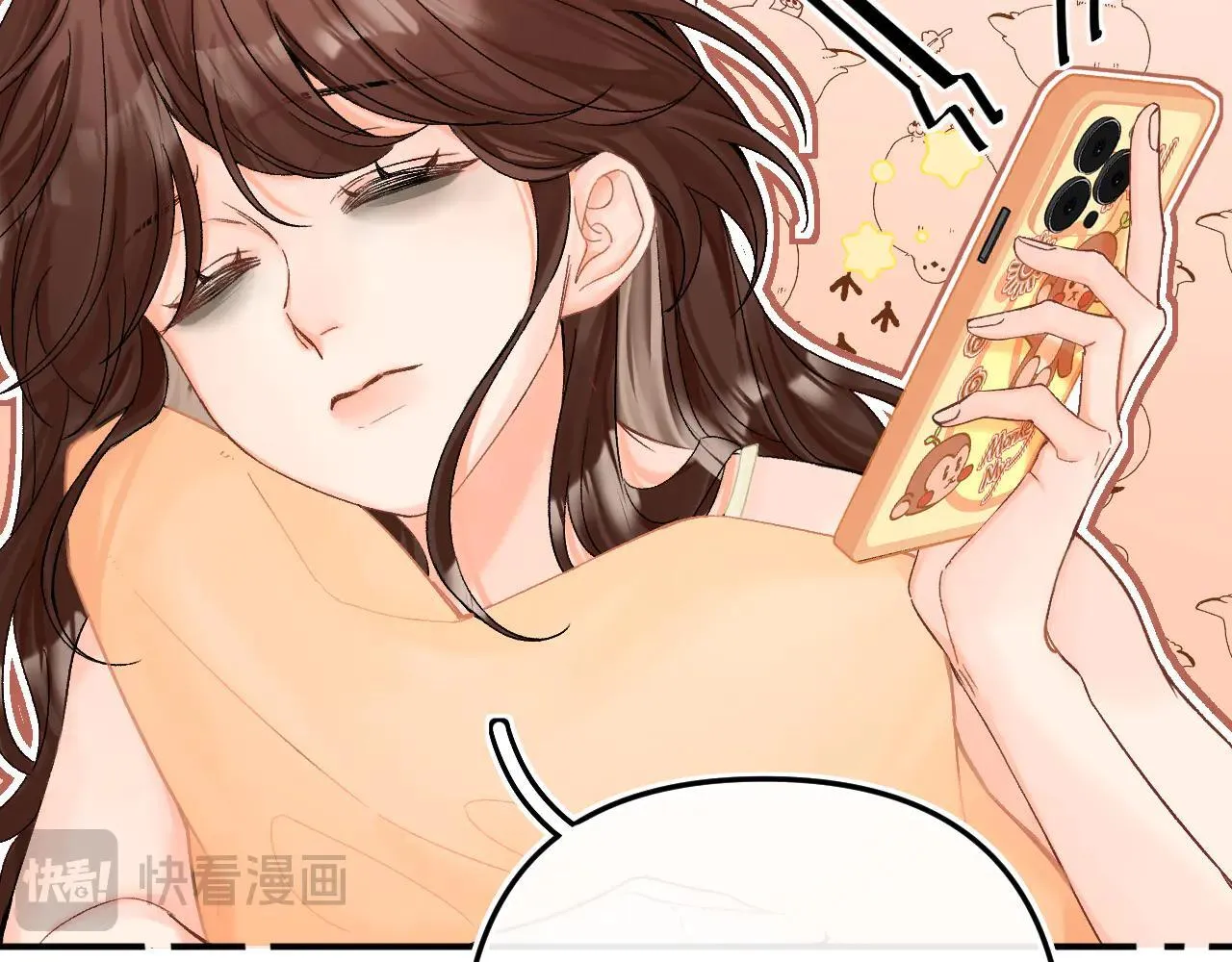 015 可以追你了吗77