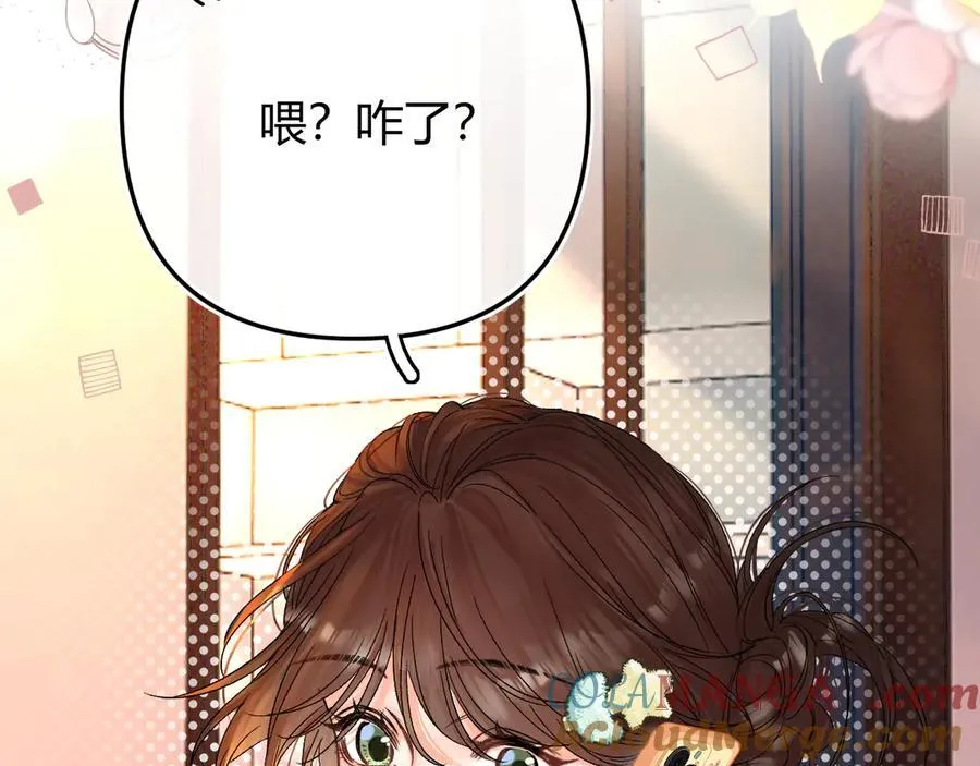 020 别玩弄人家感情8