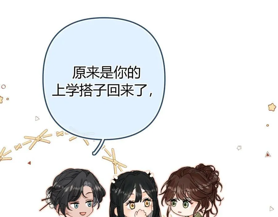 022 我订婚啦19
