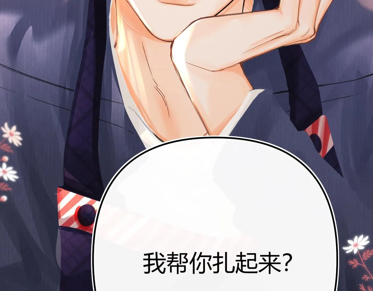 017 手把手教学3