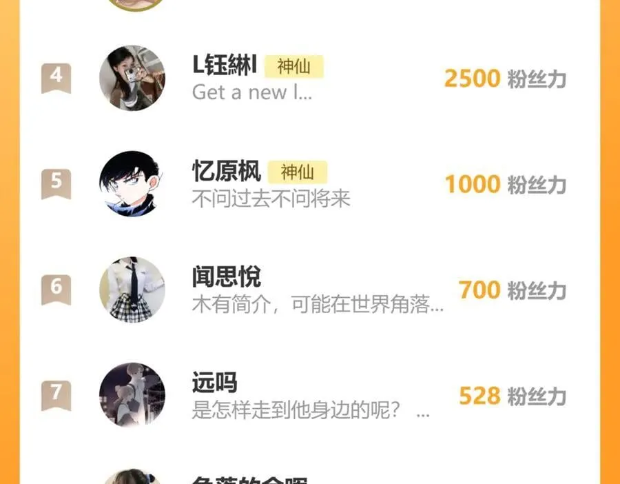 020 别玩弄人家感情107
