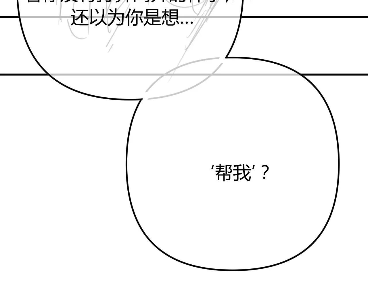 017 手把手教学112