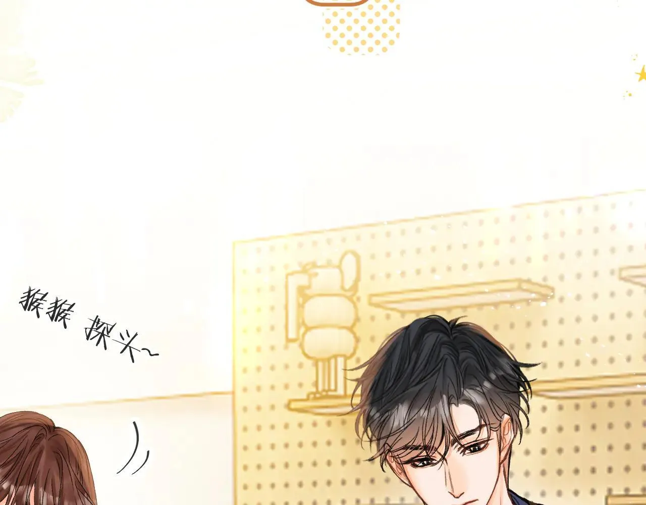 016 帮你扎起来？142