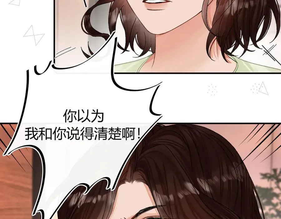 020 别玩弄人家感情70