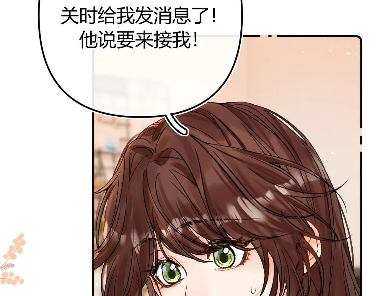 016 帮你扎起来？12