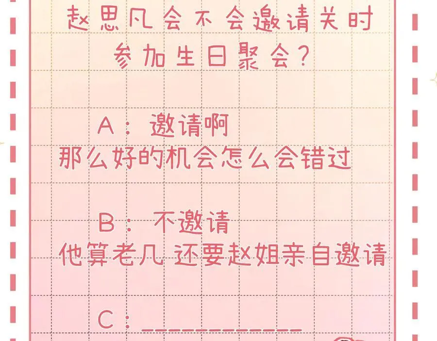 020 别玩弄人家感情91