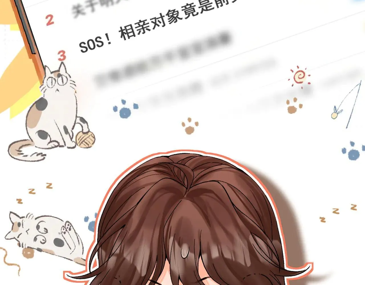 015 可以追你了吗86