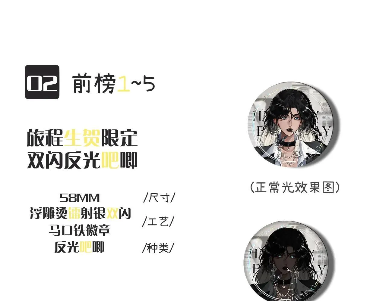 015 可以追你了吗131