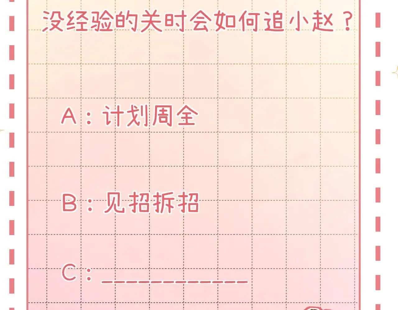 016 帮你扎起来？162