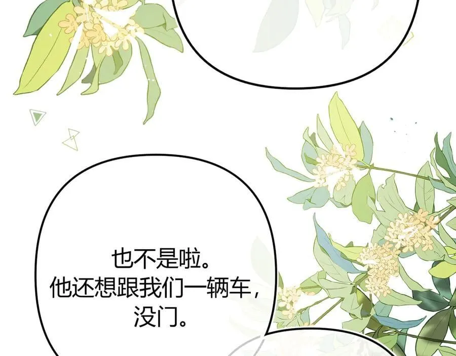 022 我订婚啦29