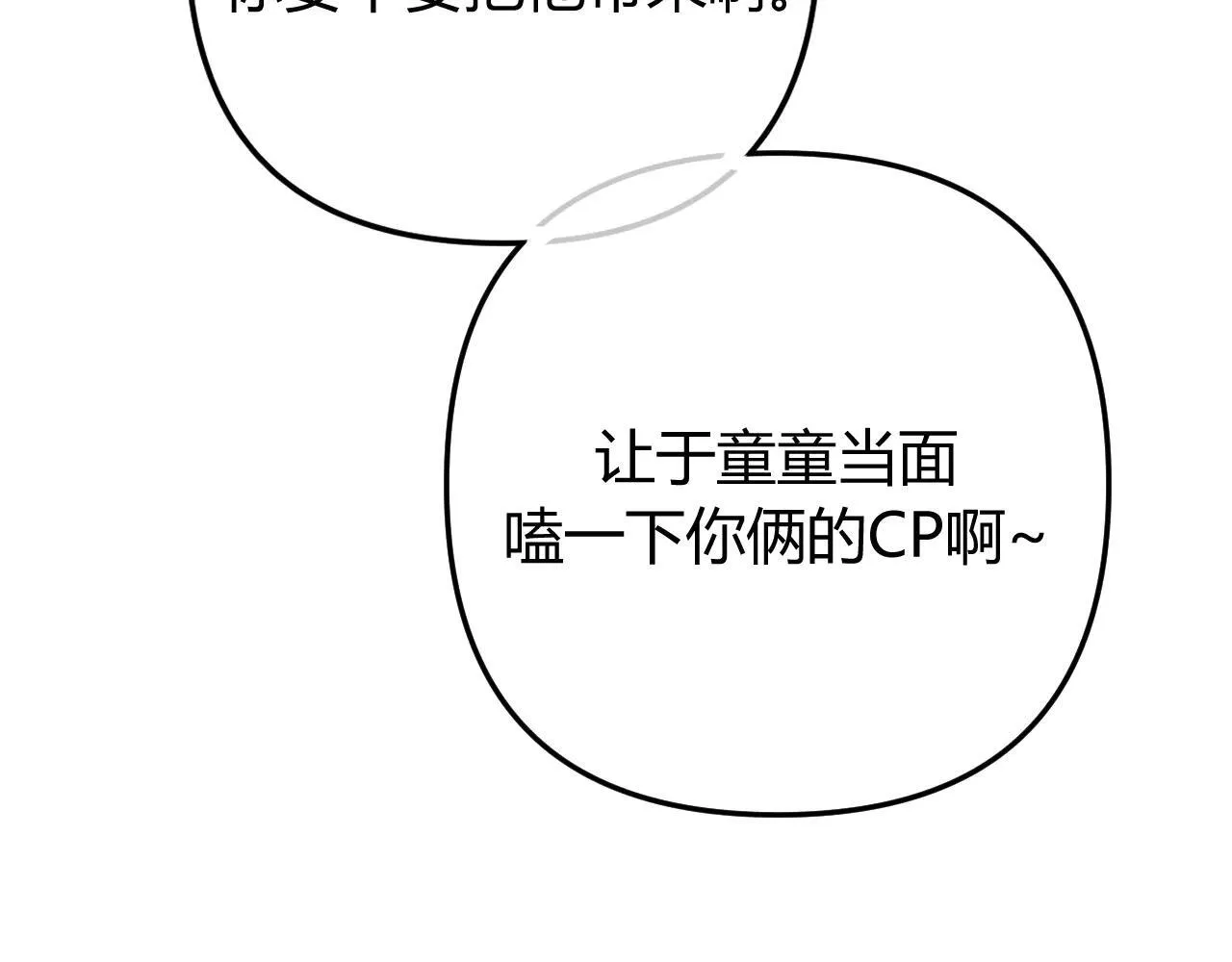 019 怎么，你也看过138