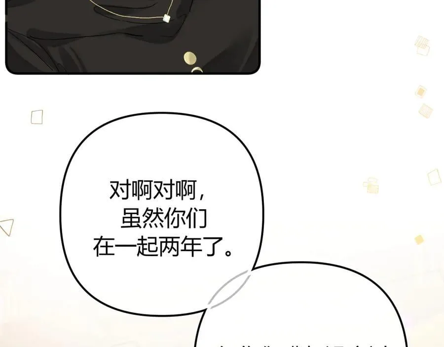022 我订婚啦55