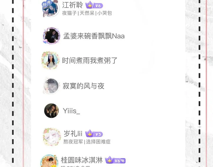 018 你想‘帮我’？133