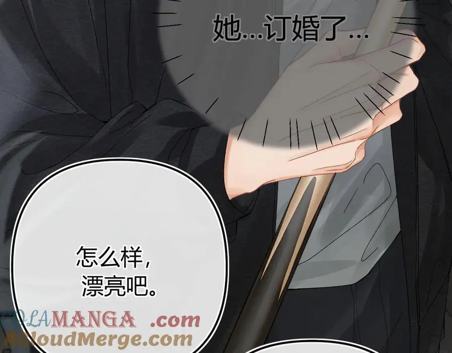 022 我订婚啦48