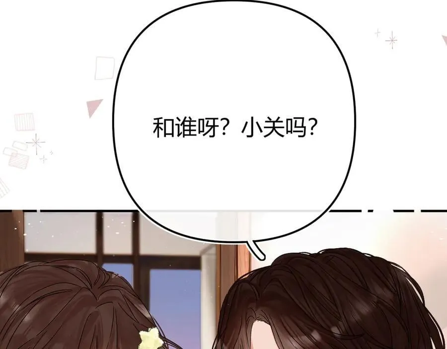 020 别玩弄人家感情30