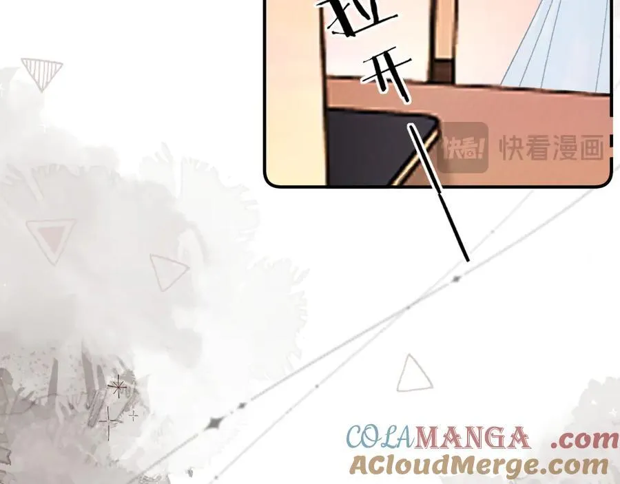 020 别玩弄人家感情80