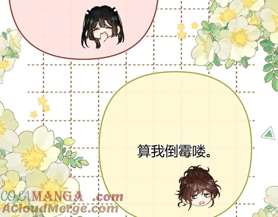 022 我订婚啦80
