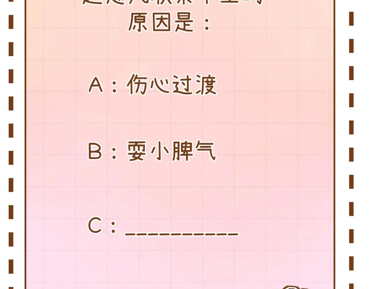 019 怎么，你也看过133