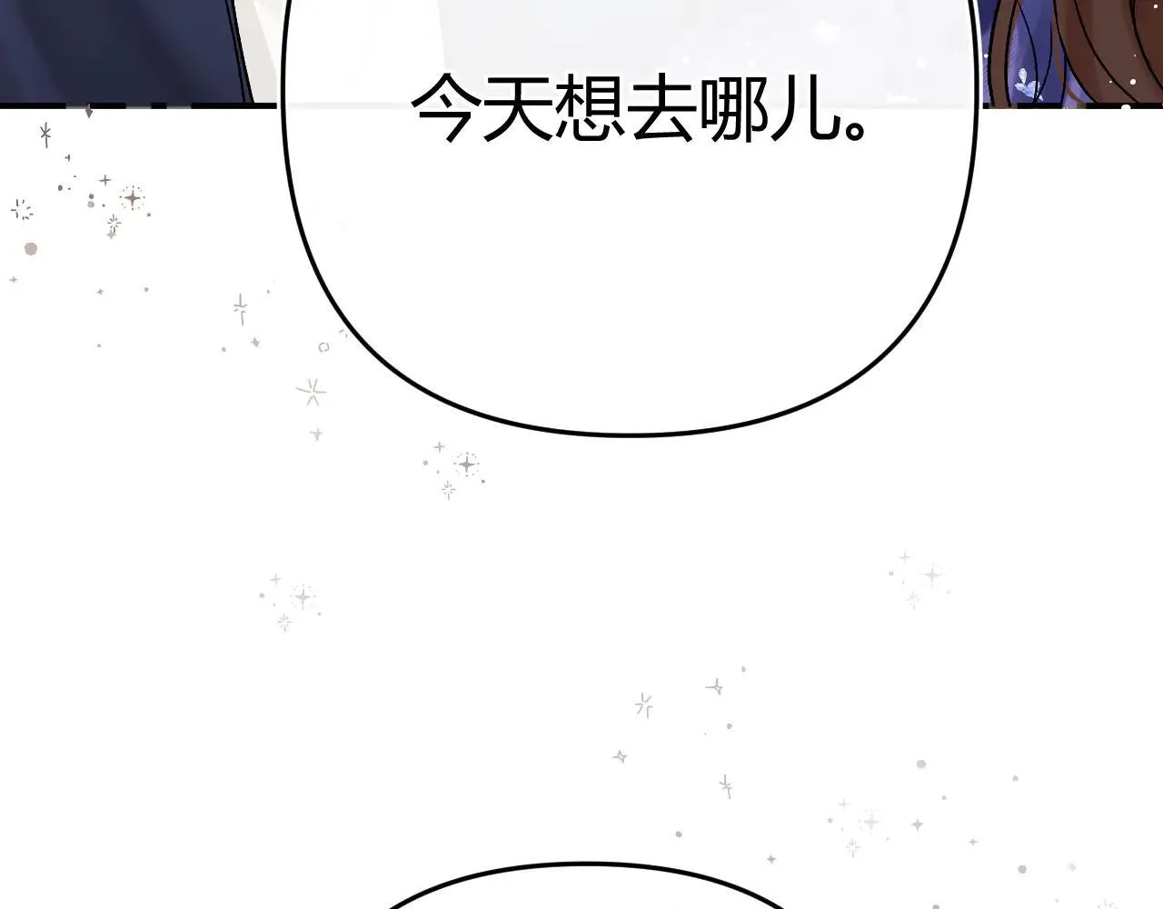 016 帮你扎起来？56