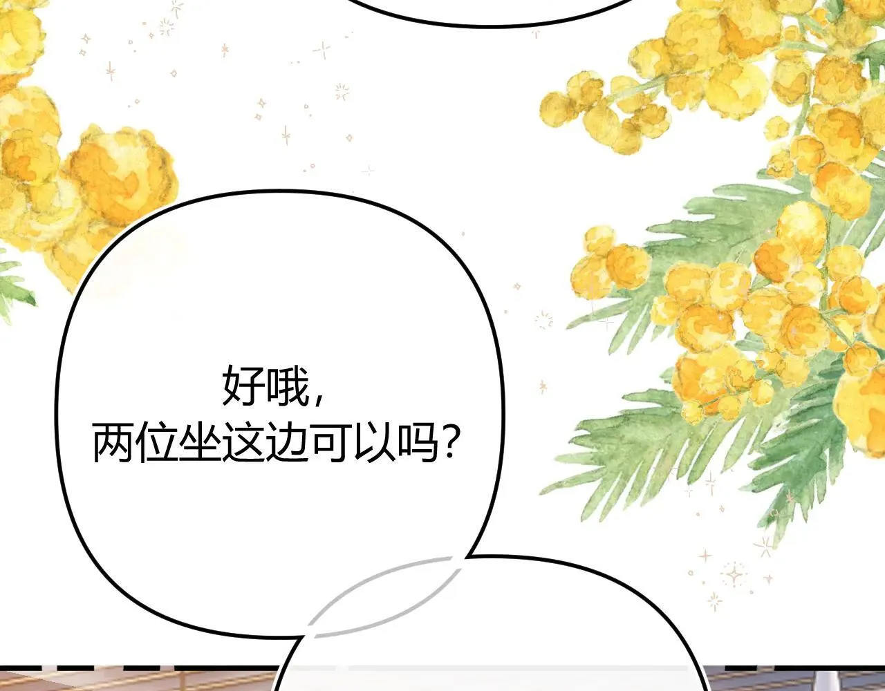 016 帮你扎起来？76
