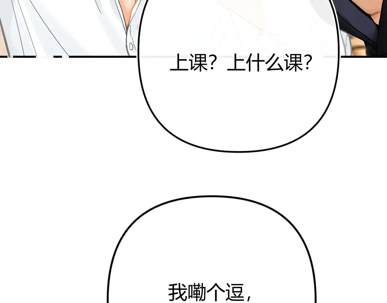 019 怎么，你也看过37