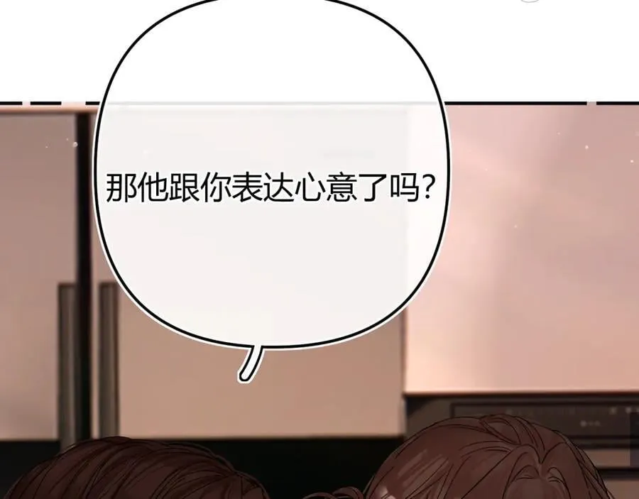 020 别玩弄人家感情41