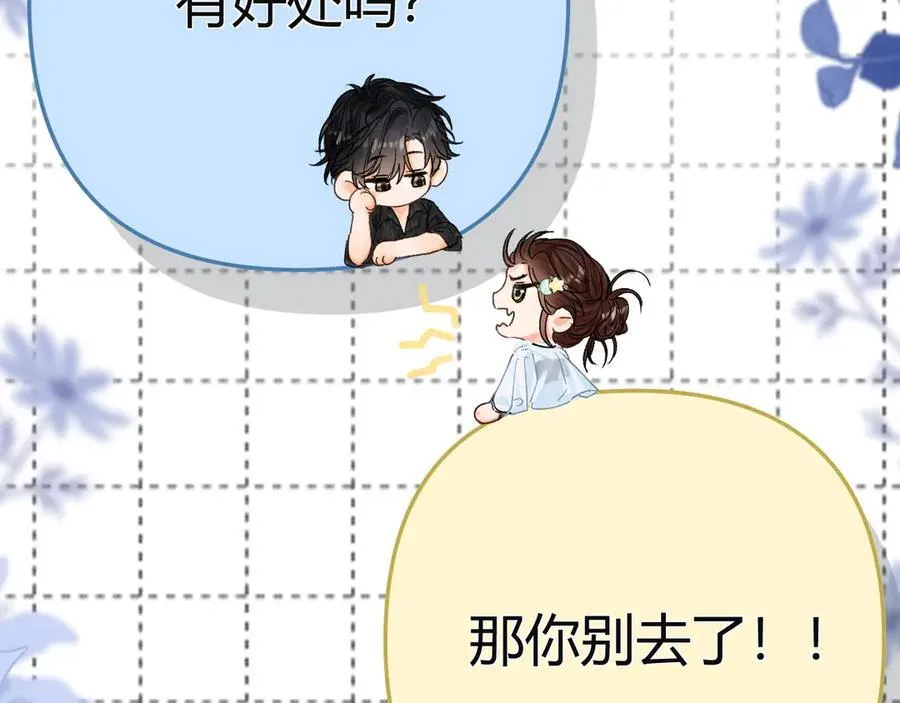 021 有好处吗？77