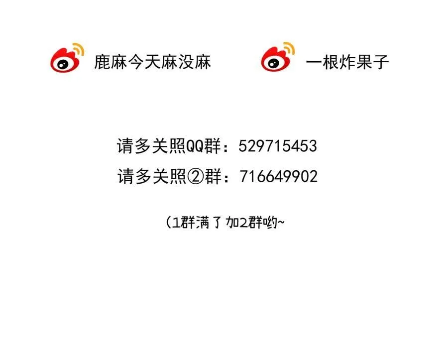 020 别玩弄人家感情102