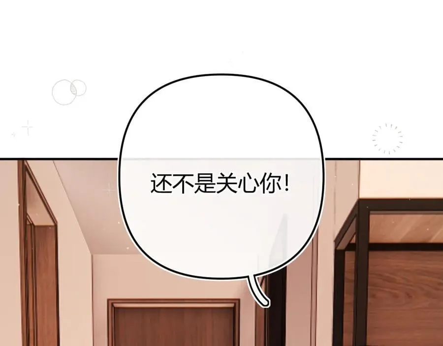 020 别玩弄人家感情50