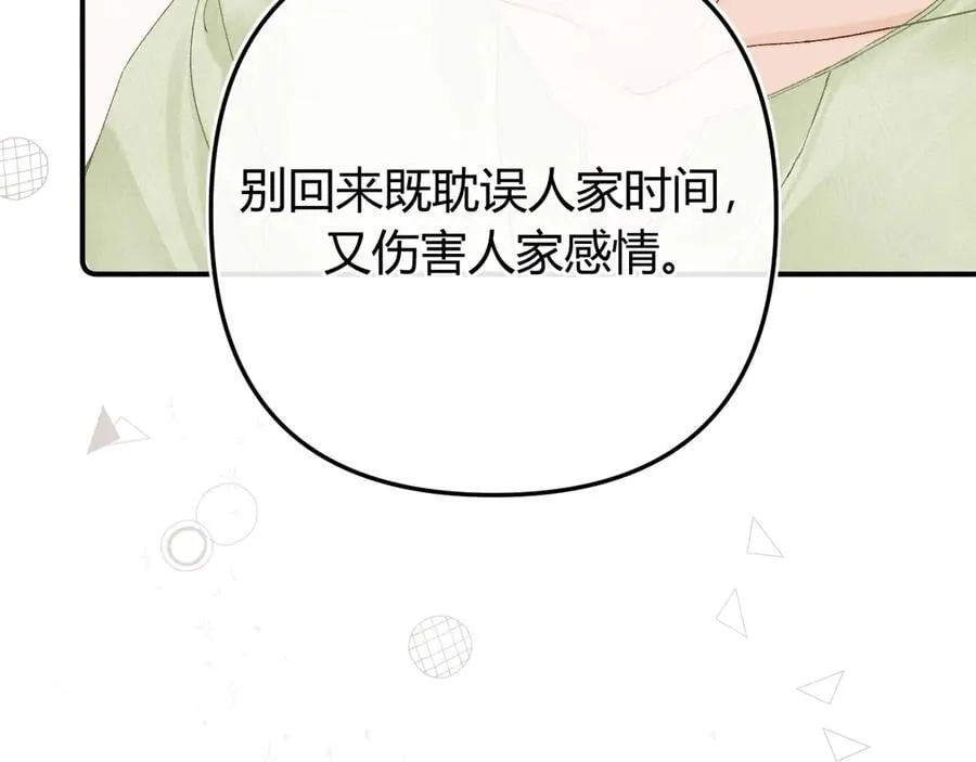 020 别玩弄人家感情58