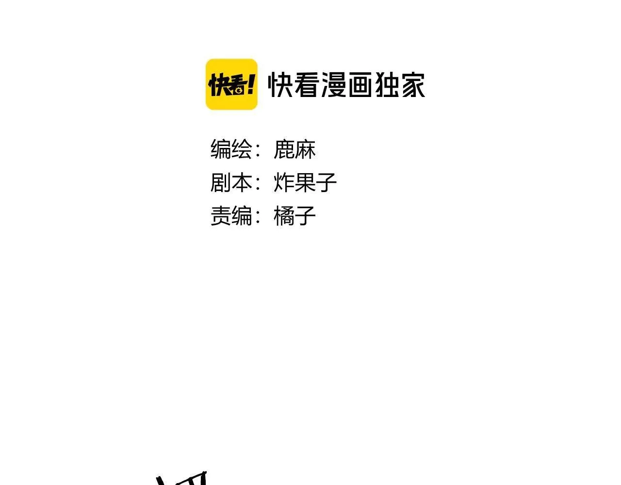 015 可以追你了吗10