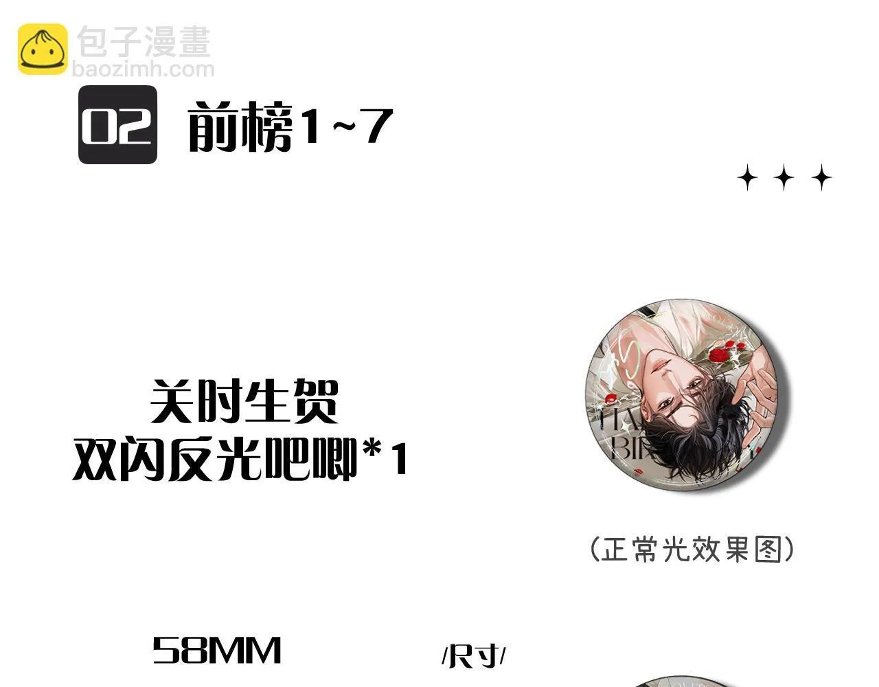 017 手把手教学118