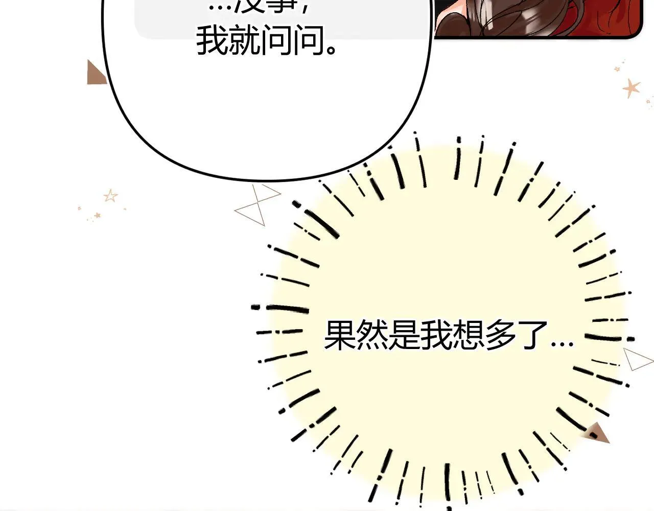 019 怎么，你也看过15