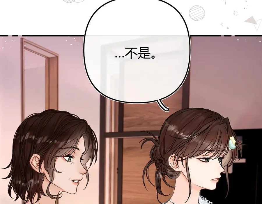 020 别玩弄人家感情34