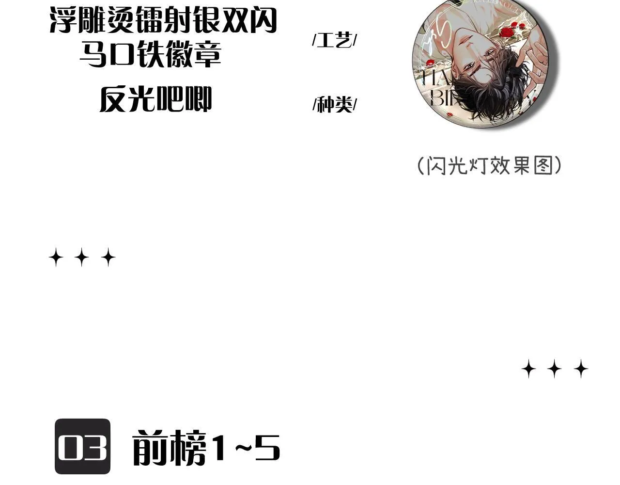 017 手把手教学119