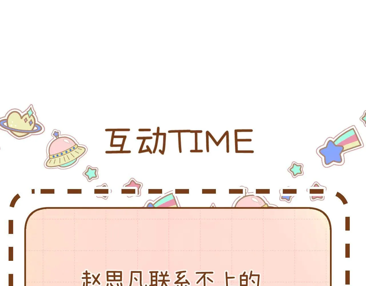 019 怎么，你也看过132