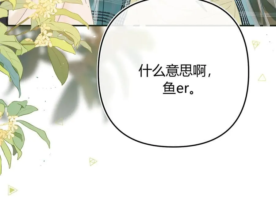 022 我订婚啦34
