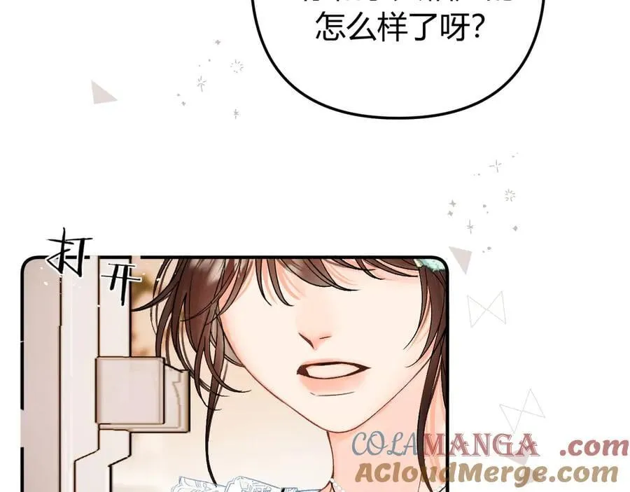 020 别玩弄人家感情36