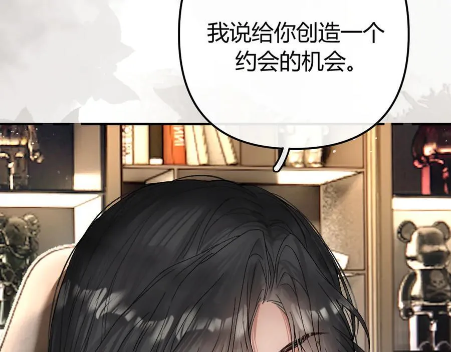 020 别玩弄人家感情86