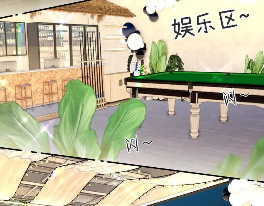 022 我订婚啦6