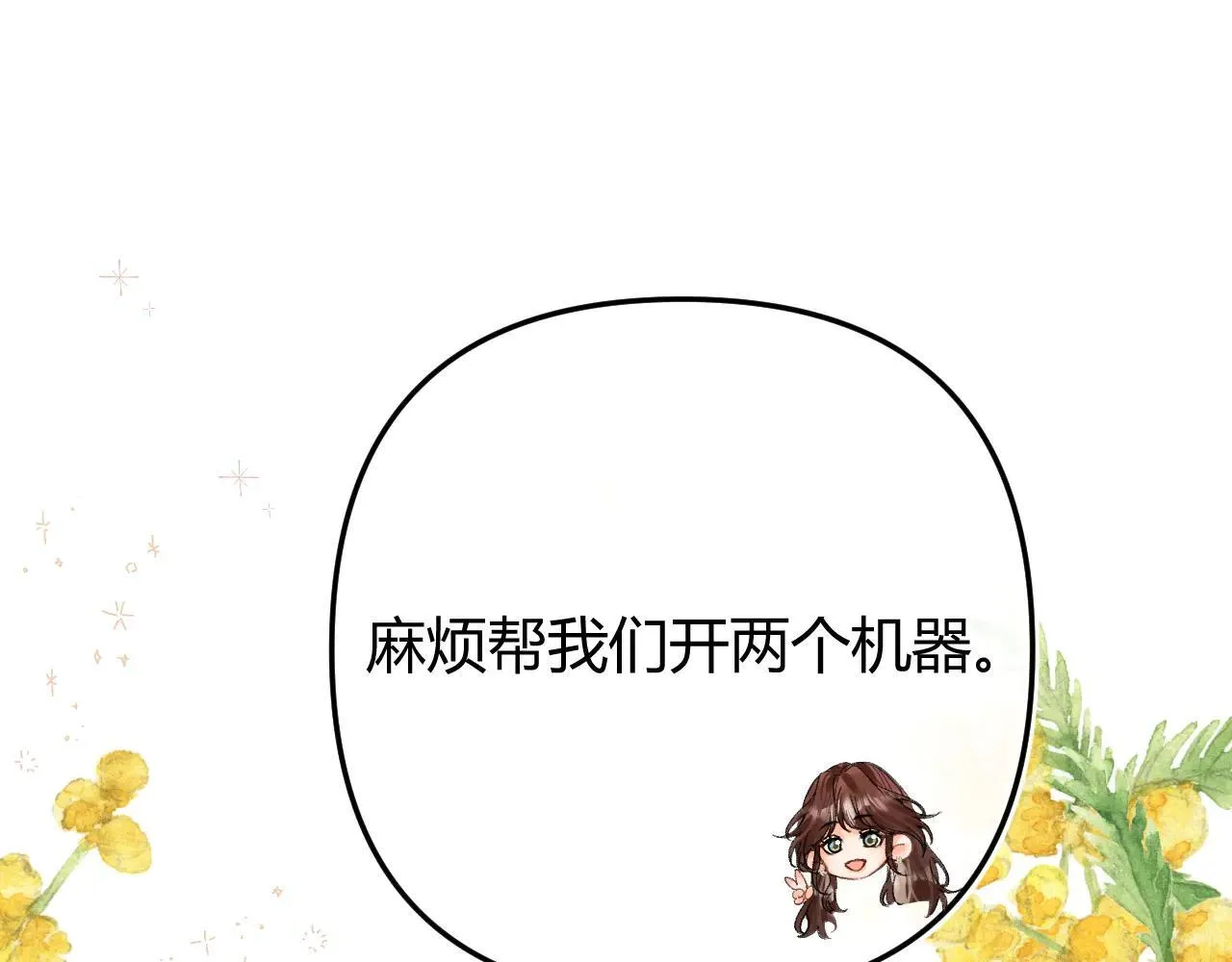016 帮你扎起来？75