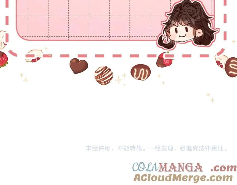 020 别玩弄人家感情92