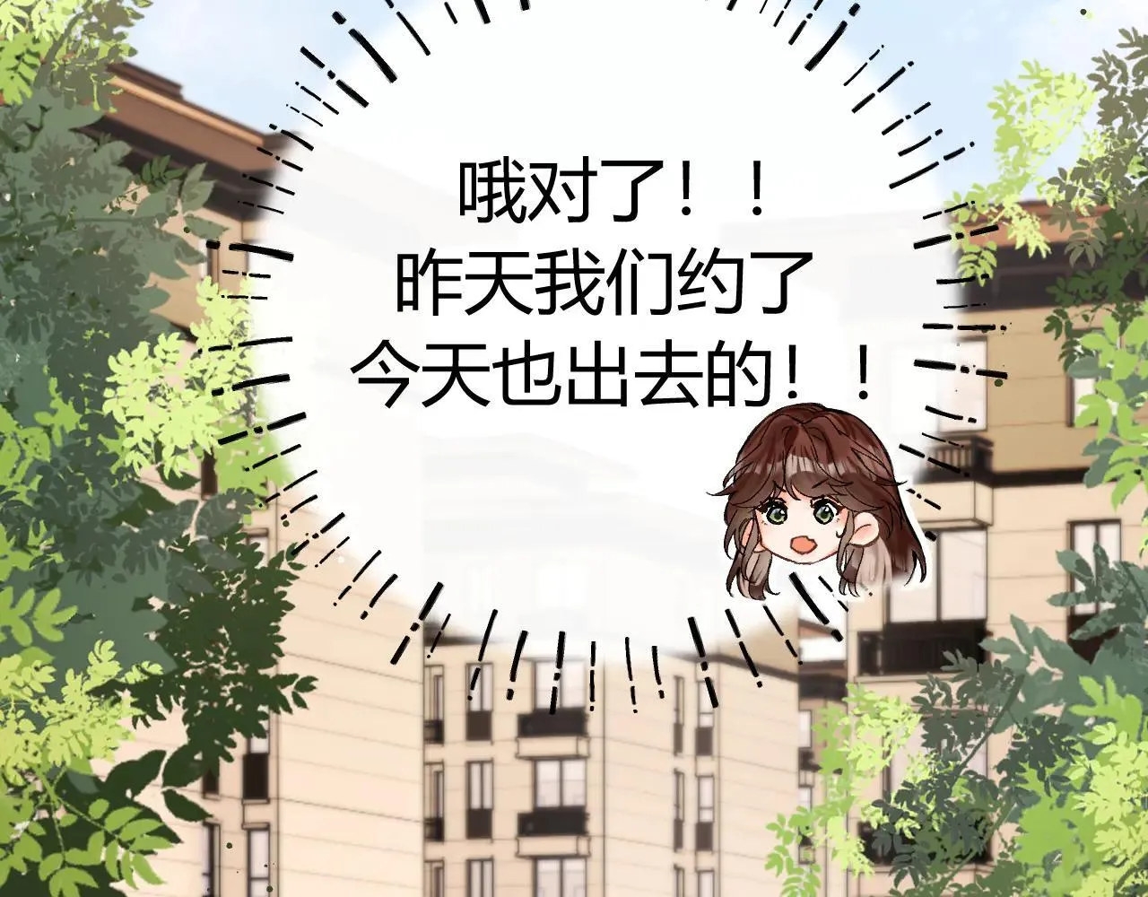 015 可以追你了吗114