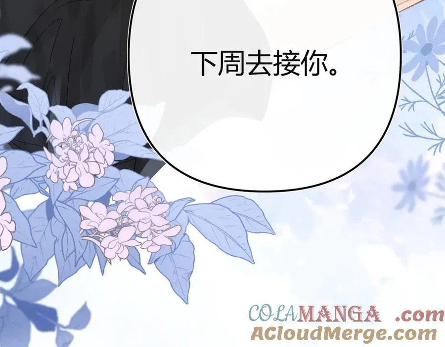 021 有好处吗？84