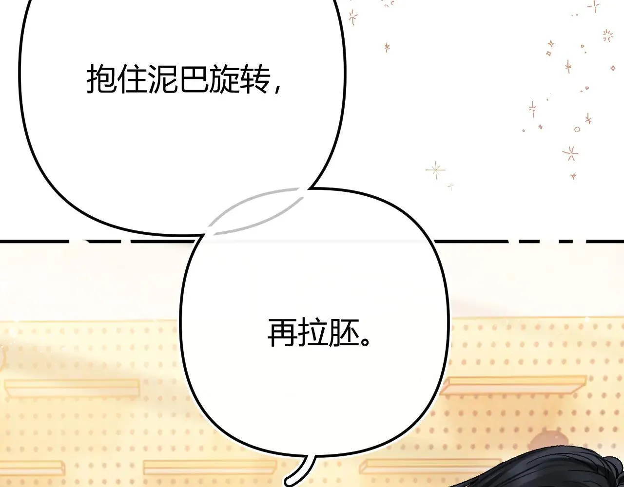 016 帮你扎起来？102