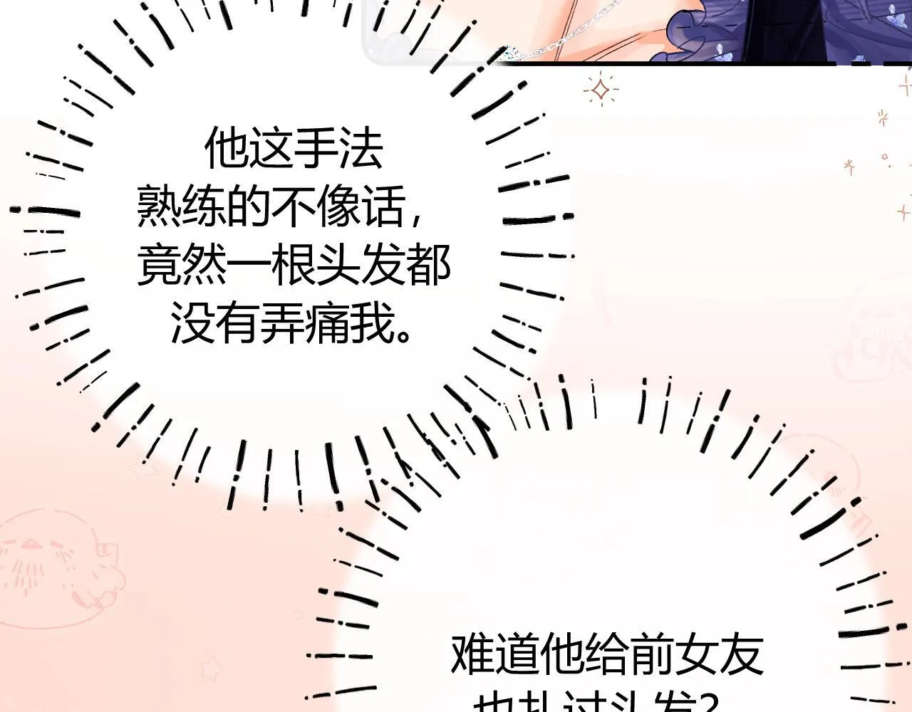 017 手把手教学25